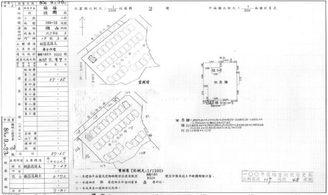 桃園楊梅公寓拍賣-1