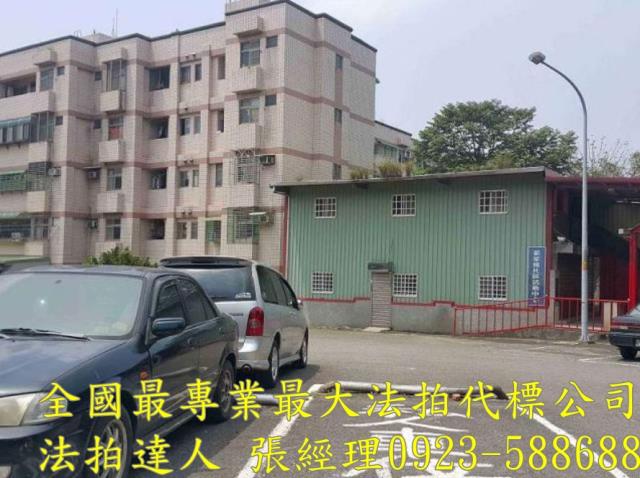 楊梅公寓拍賣-2