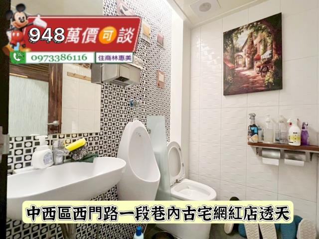 中西區透天-13