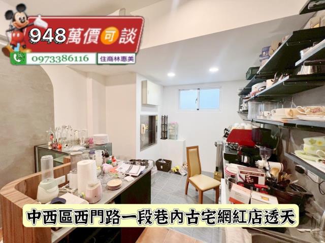 中西區透天-4
