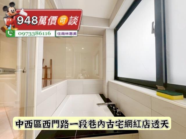 中西區透天-5