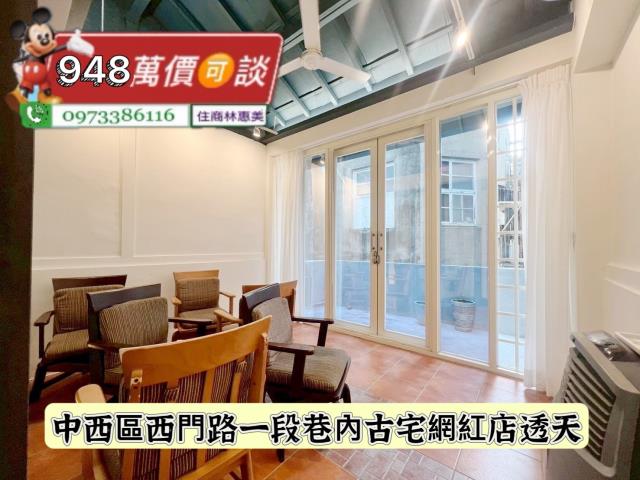 中西區透天-6