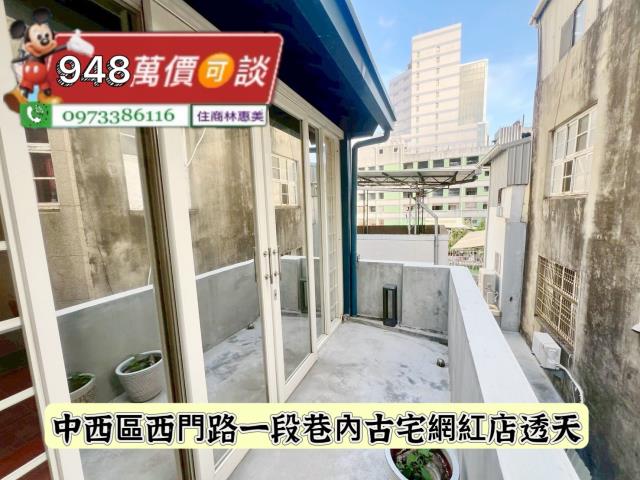中西區透天-8