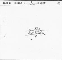 台北文山區公寓法拍-9