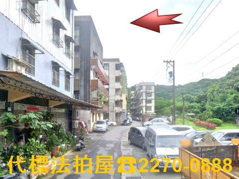 瑞芳法拍公寓-0