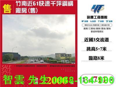 苗栗廠房-0