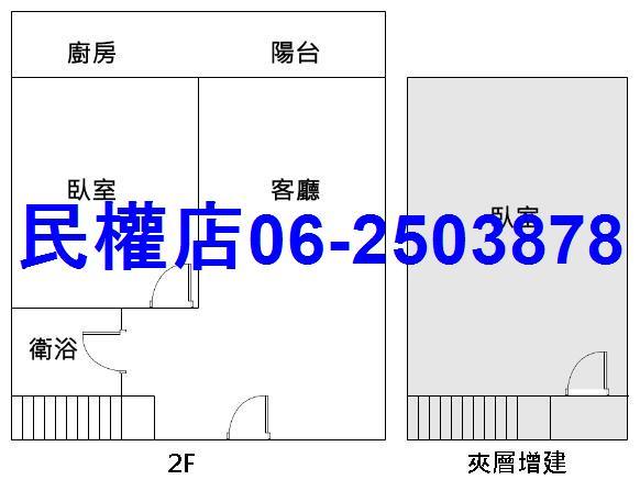 台南仁德華廈-14