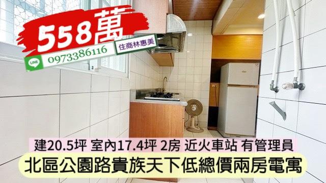 北區華廈-4