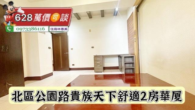 北區華廈-5