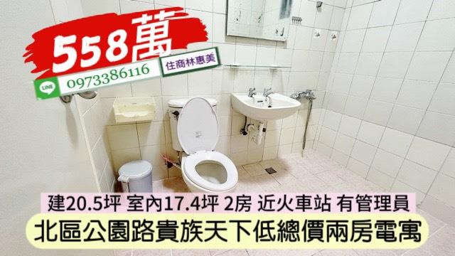 北區華廈-8