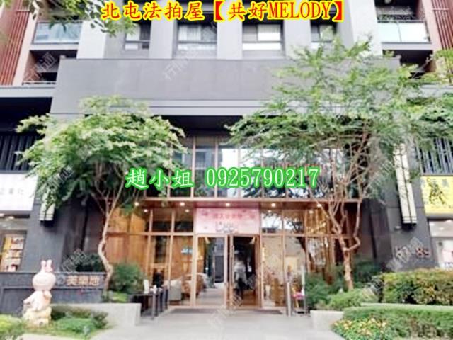 北屯大樓法拍-2