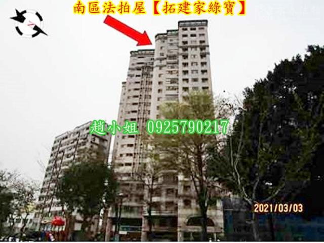 南區法拍大樓-4
