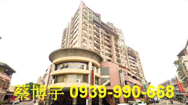 保愛二街法拍屋樓店面