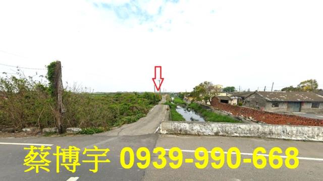 竹塘鄉東陽路法拍屋
