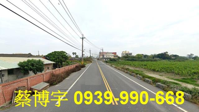 竹塘鄉東陽路法拍屋