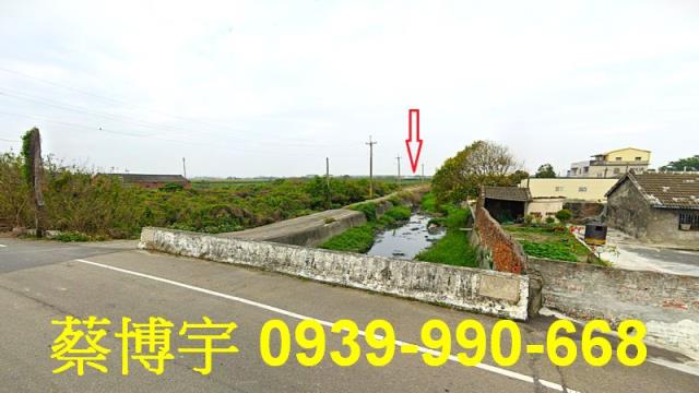 竹塘鄉東陽路法拍屋
