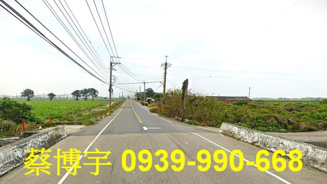 竹塘鄉東陽路法拍屋