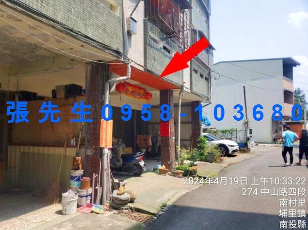 埔里法拍透天-2