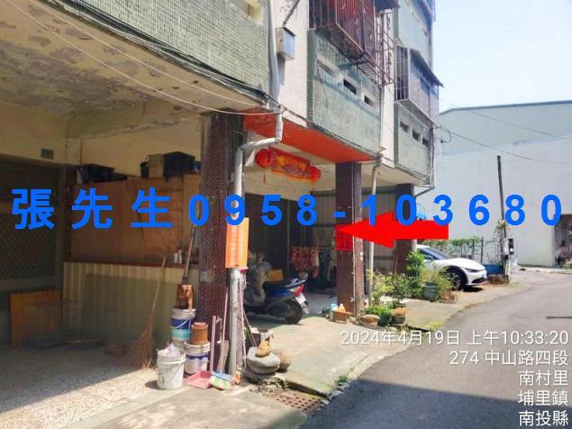 埔里法拍透天-3