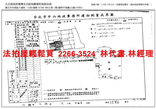 台北拍賣公寓-10
