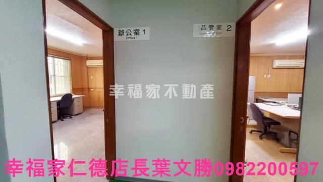 安平廠辦住-14