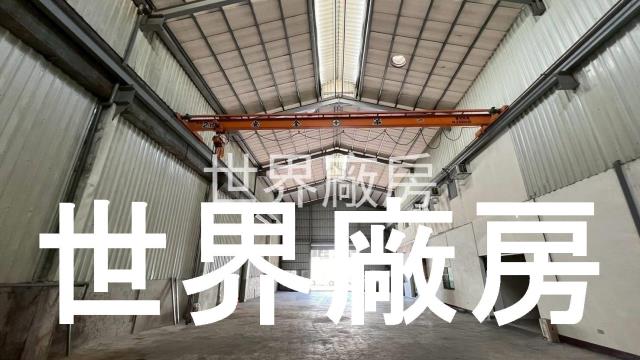 永康廠房-0