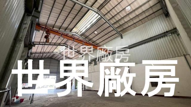 永康廠房-1