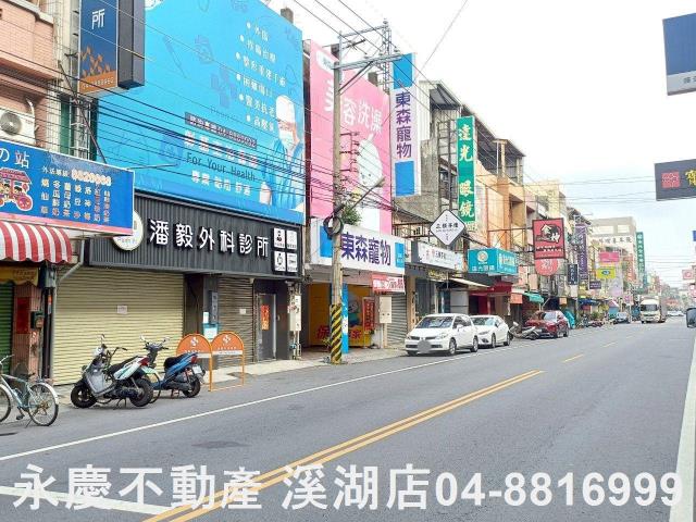 溪湖店面-8