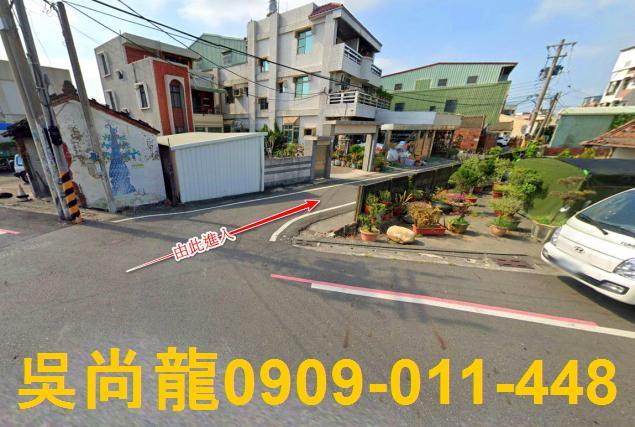 嘉義公寓法拍-3