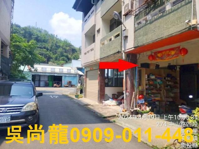 南投埔里透天法拍-2