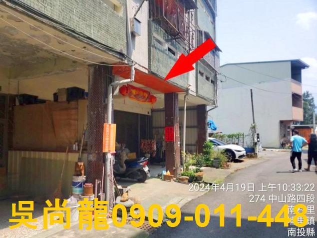 南投埔里透天法拍-3