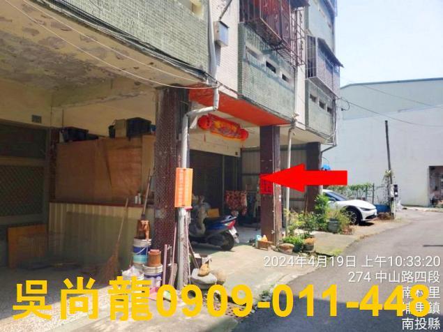 南投埔里透天法拍-4