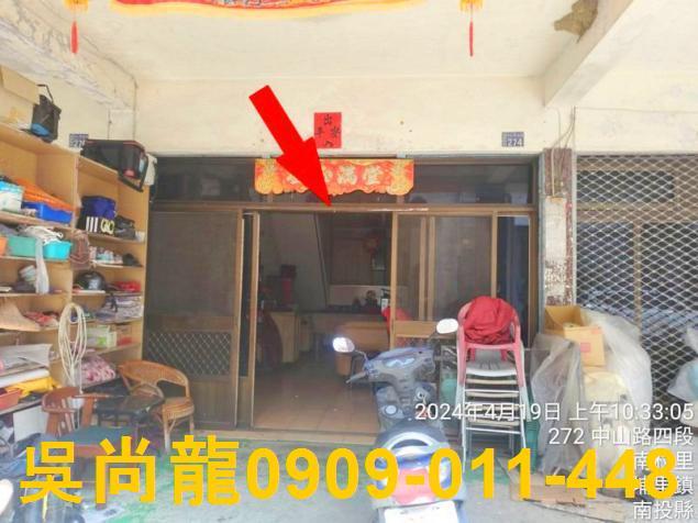 南投埔里透天法拍-0