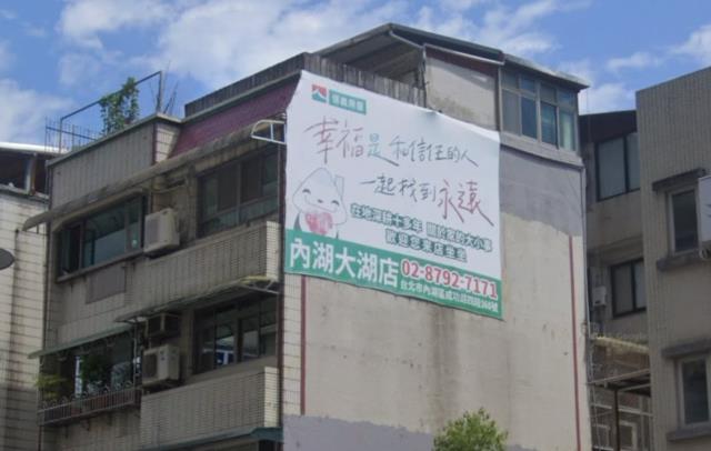 台北內湖法拍公寓-5