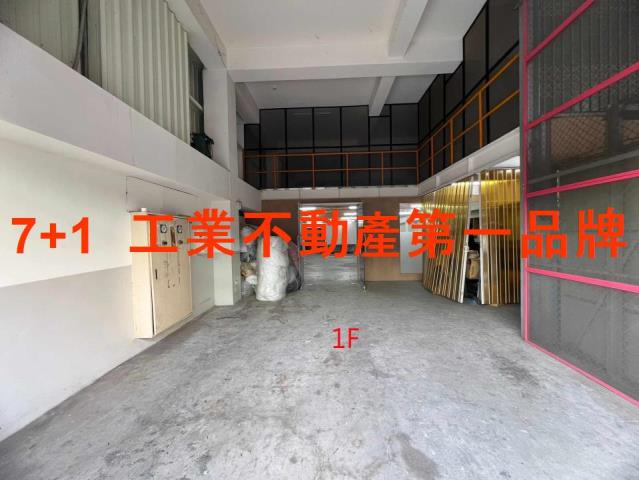 高雄廠房-0
