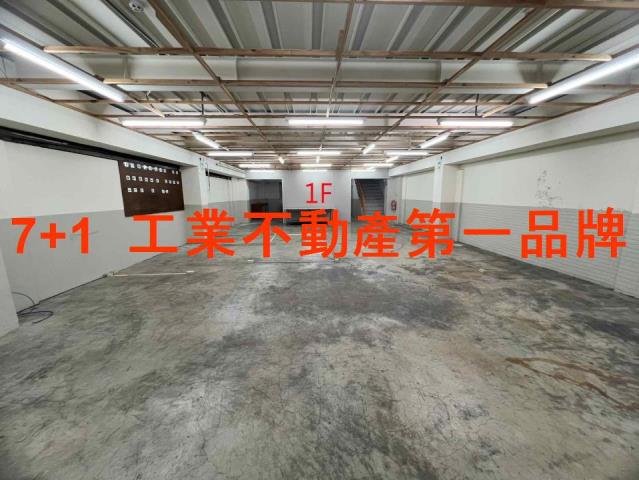 高雄廠房-3