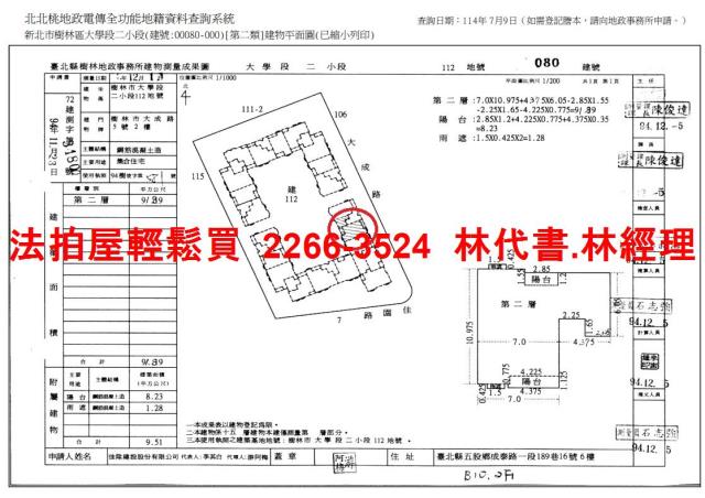 樹林法拍大樓-13