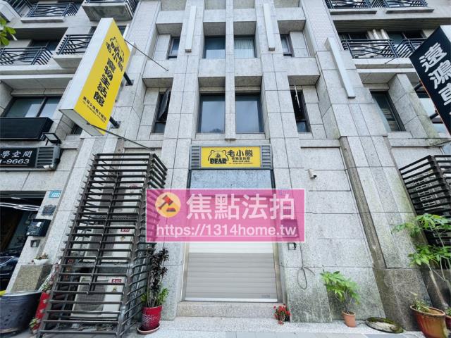 林口店面拍賣-8