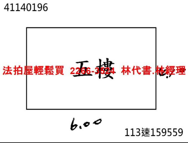 板橋法拍公寓-11