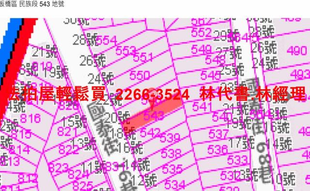 板橋法拍公寓-13