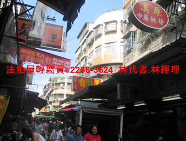 板橋法拍公寓-3