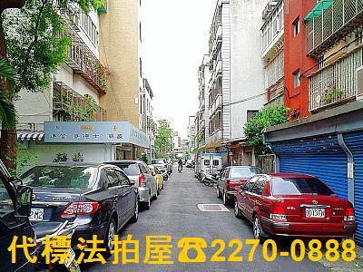 台北公寓拍賣-1