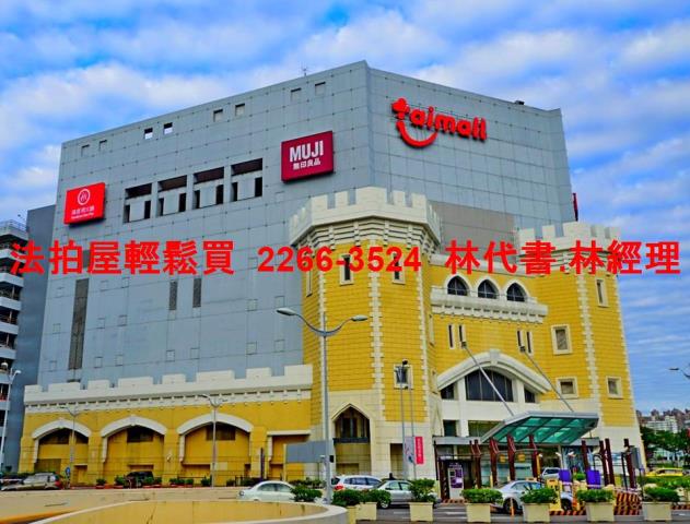 桃園法拍大樓-12