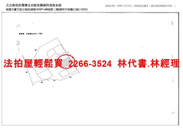 桃園法拍大樓-14