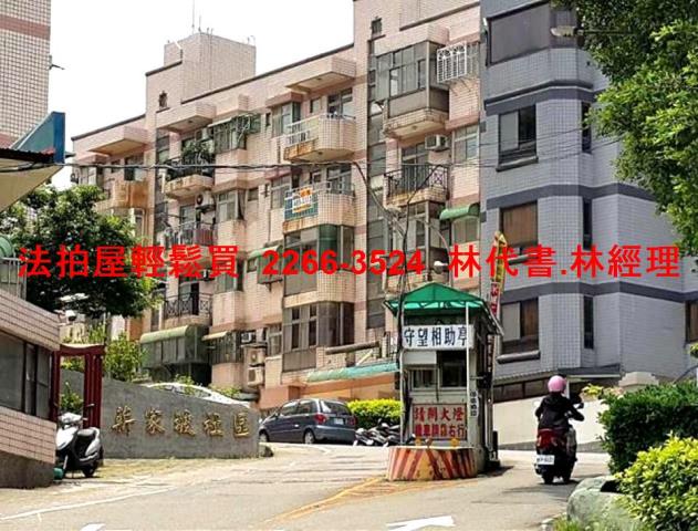 桃園楊梅公寓法拍-0