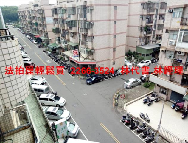 桃園楊梅公寓法拍-2