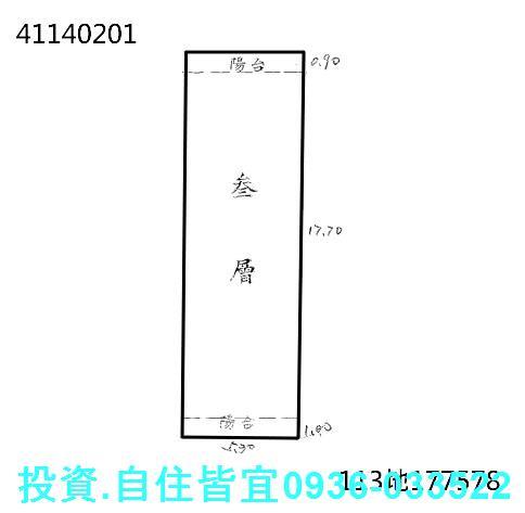 泰山法拍公寓-0