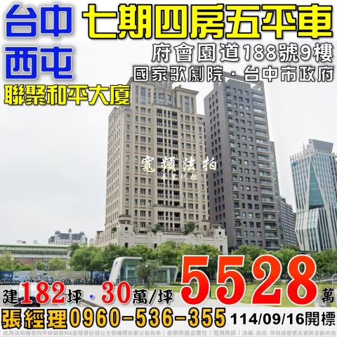 西屯拍賣大樓-0