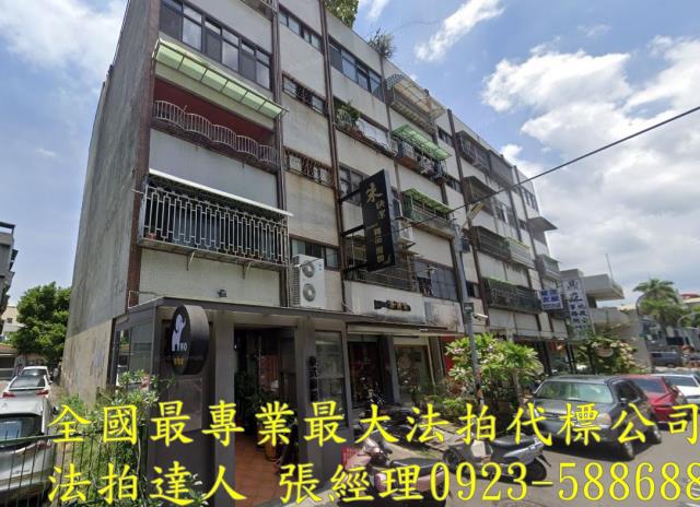 苗栗市公寓法拍-1