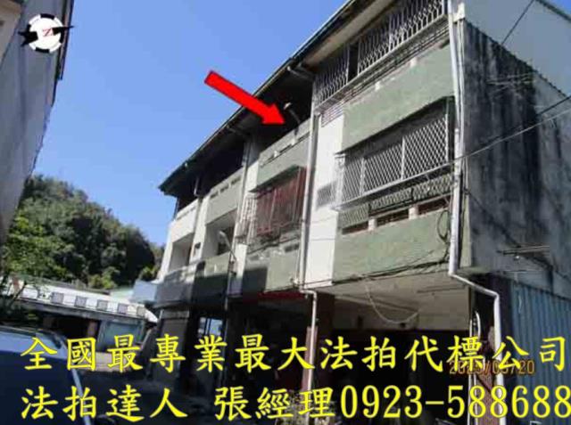 埔里透天法拍-0